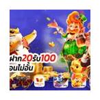 slot joker 20 รับ 100